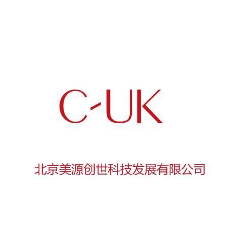 北京美源创世科技发展有限公司