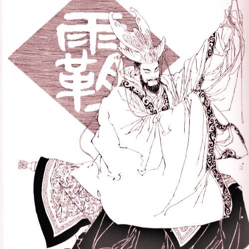 三王五霸