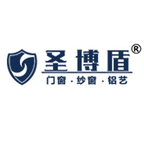 圣博盾门窗