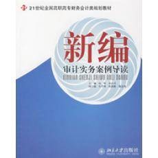 管理建议书