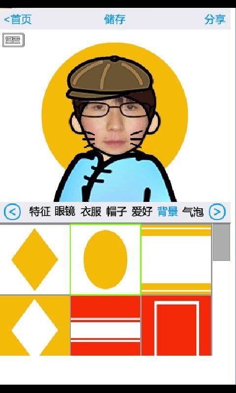 脸萌真人版