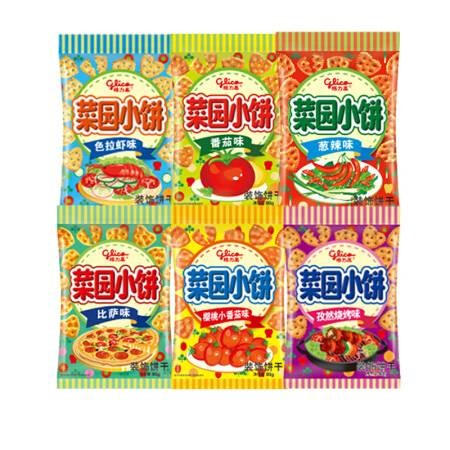 菜园小饼