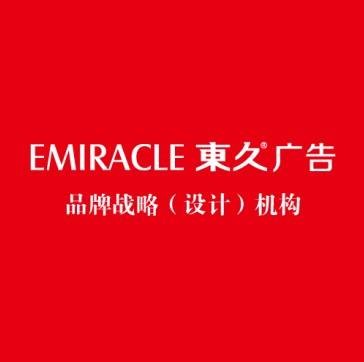 沈阳东久广告有限公司