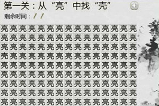 字中字