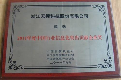 掌上汽配商城