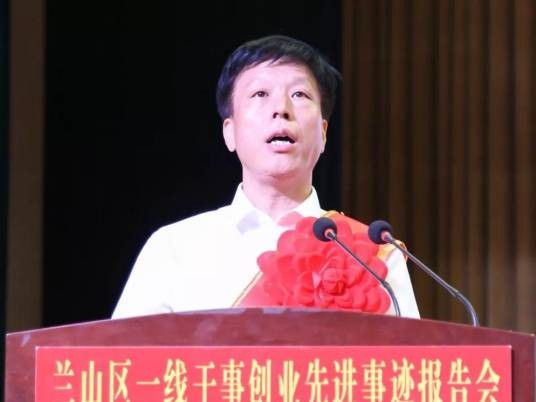 王金锋（山东省临沂市政府总督学（副县级））
