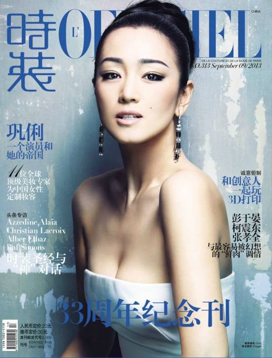 L'OFFICIEL