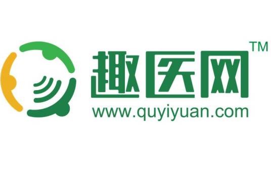 上海趣医网络科技有限公司