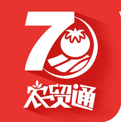 农贸通