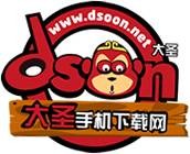 大圣手机下载网