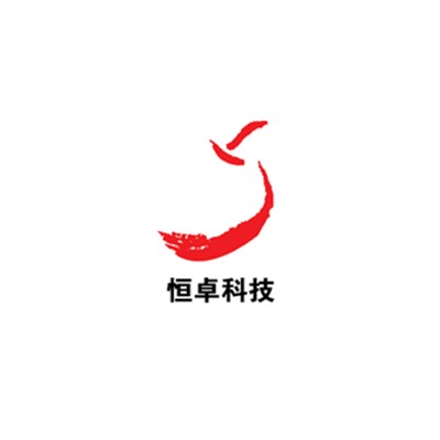 合肥恒卓科技有限公司