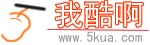 我酷啊游戏网