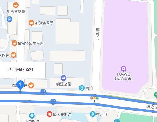 张之洞路