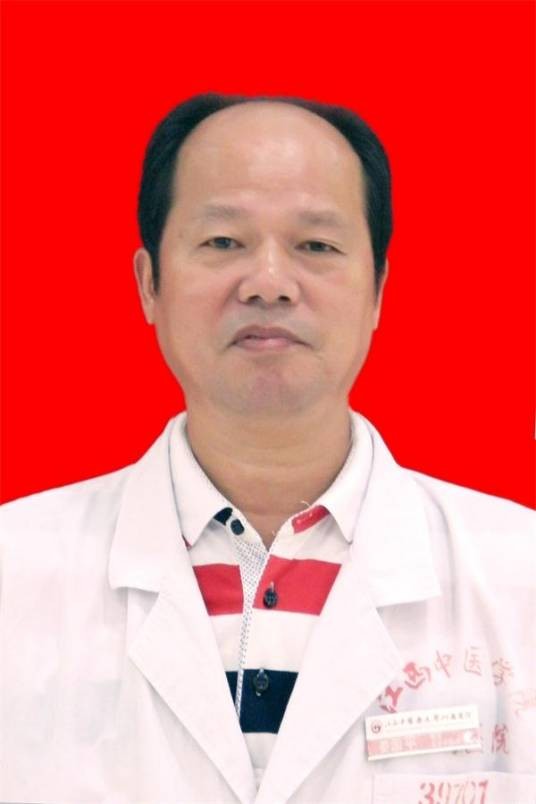 姜国平（江西中医药大学附属医院主任中医师）