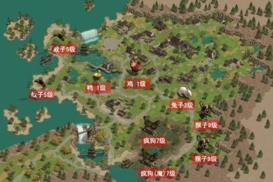 清源村（游戏《征途》中的地点）