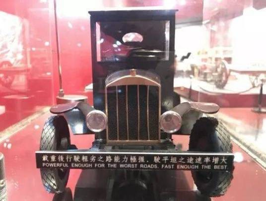 民生牌汽车