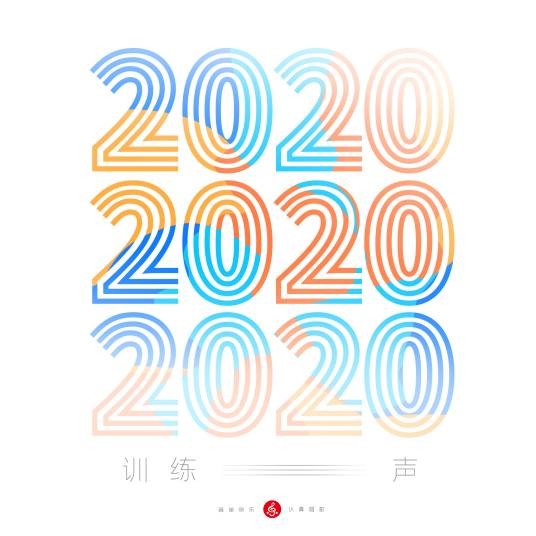 初登场（艾力扎提、李远演唱歌曲）