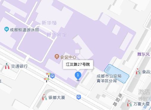 江汉路27号