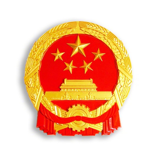 吕梁市信访局