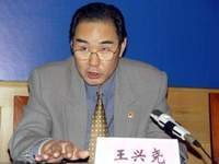 王兴尧(安徽省交通厅原党组书记、厅长)