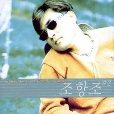 背叛（2000年曹行祖演唱歌曲）