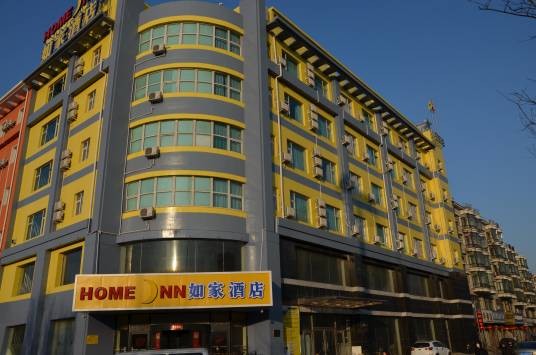 如家快捷酒店（沈阳东站街店）