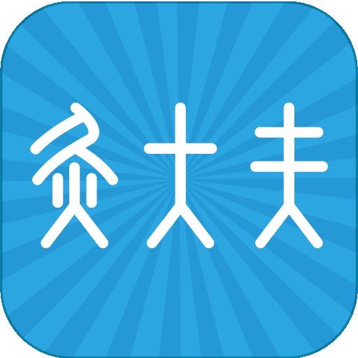 艾灸养生
