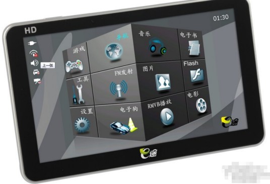 e途V700