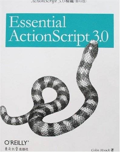 ActionScript3.0精髓