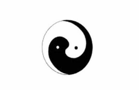 阴阳平衡