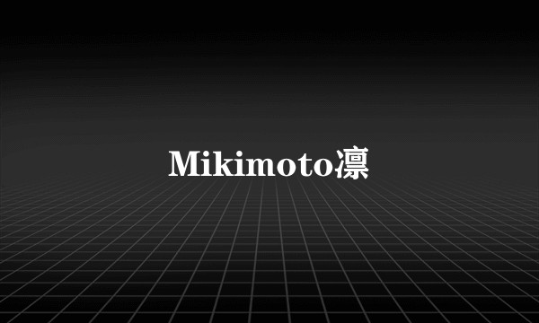 Mikimoto凛