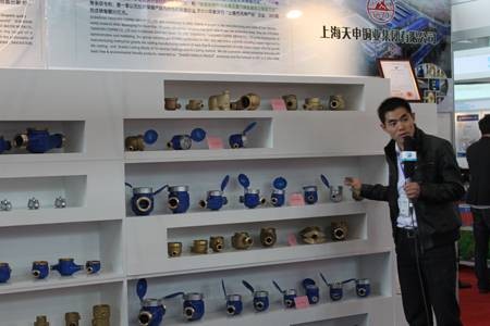 上海水表展