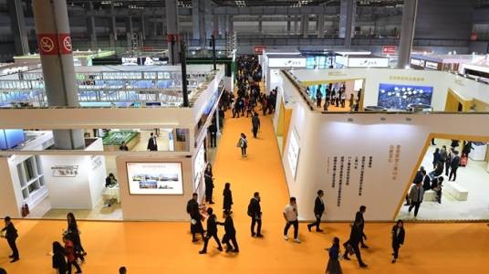 中国南京（秋季）房地产商品交易会