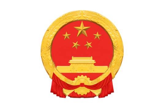 呼和浩特市公安局