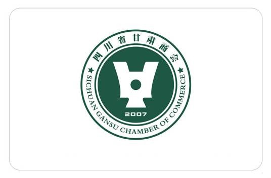 四川省甘肃商会