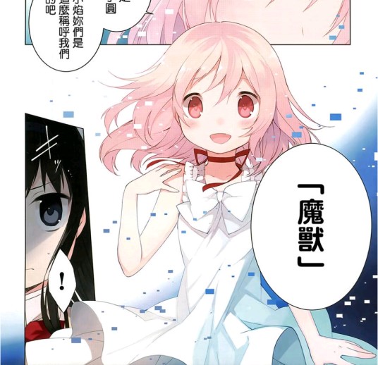 魔兽圆