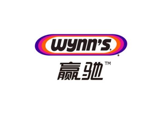 赢驰
