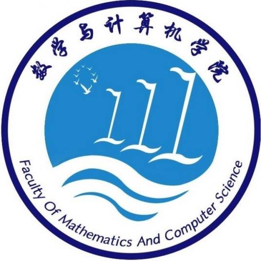 广东海洋大学数学与计算机学院