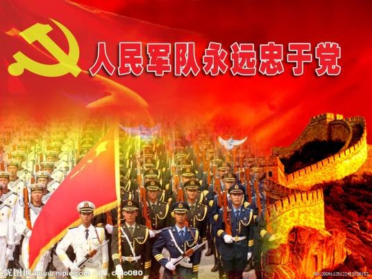 军队非政治化