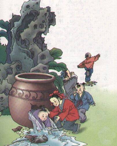司马光砸缸(著名历史故事)