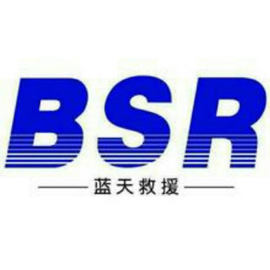 北京蓝天志愿救援队