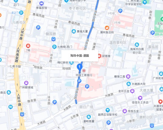 海珠路(广东省广州市越秀区道路)