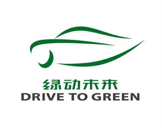 绿动未来环保公益平台
