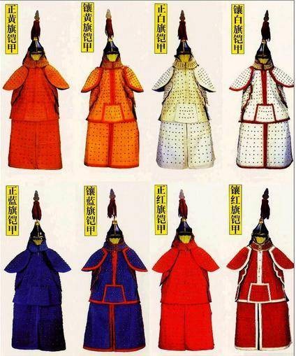八旗汉军