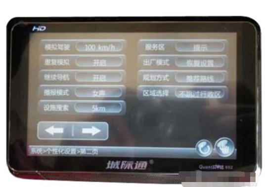 城际通坤达652