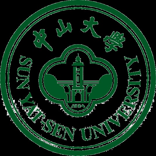 中山大学（中国广东省境内教育部直属研究型综合性大学）