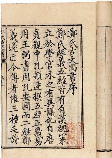 古文（词语）