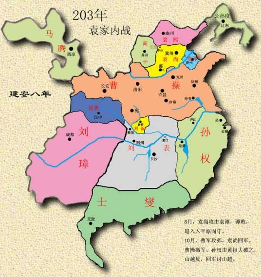 203年