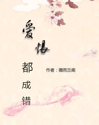 杨夫人南宫协外传