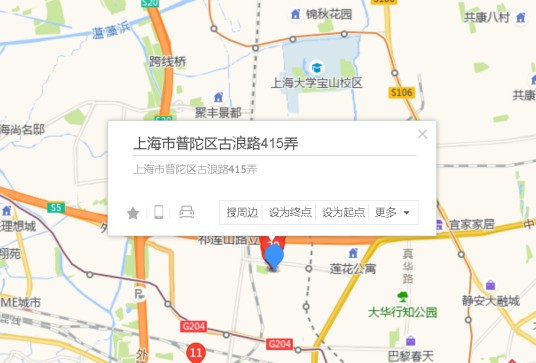 古浪路415号